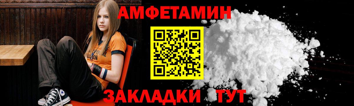 OMG рабочий сайт  АМФ 97%  Вход с VPN  Дивногорск  АМФ 