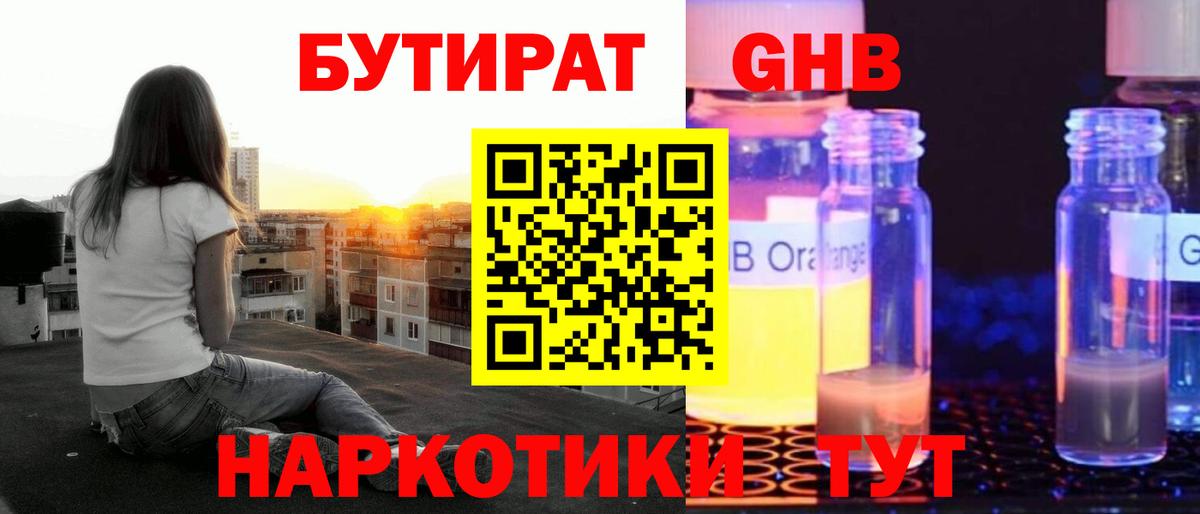 МЕФ   Дивногорск  Кокаин  Вход с VPN  Гашиш  Экстази  Меф  ТГК  МАРИХУАНА  Альфа ПВП СОЛЬ кристаллы 