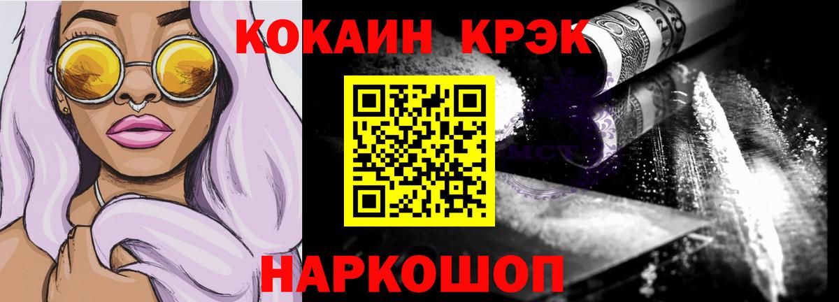 Кокаин Боливия Дивногорск
