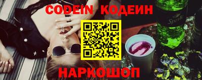 прущий лед Балаково