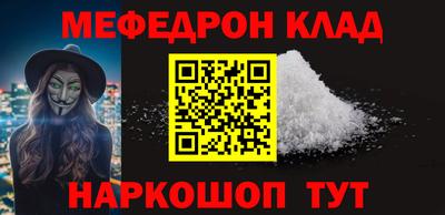 2c-b Балашиха