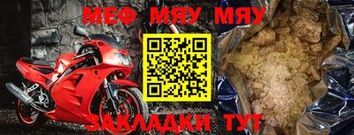 прущий лед Балаково