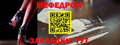 2c-b Балашиха