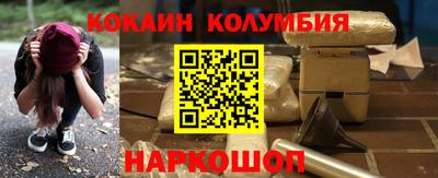 прущий лед Балаково