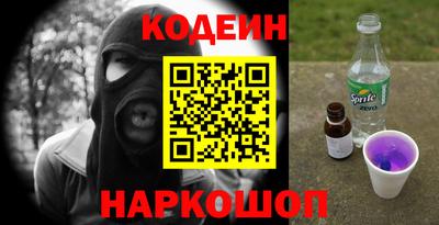 прущий лед Балаково