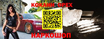 ALPHA-PVP Балахна
