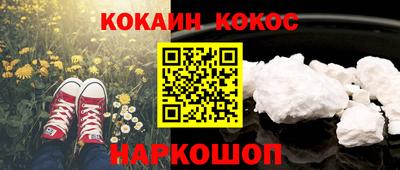 2c-b Балашиха