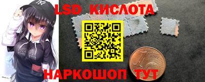 2c-b Балашиха