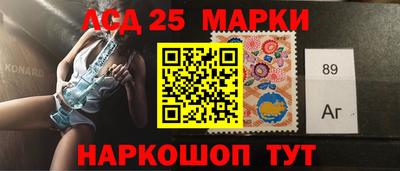 прущий лед Балаково