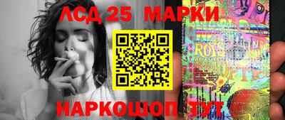 прущий лед Балаково