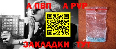 2c-b Балашиха