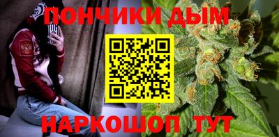 прущий лед Балаково