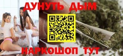 2c-b Балашиха