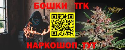 прущий лед Балаково
