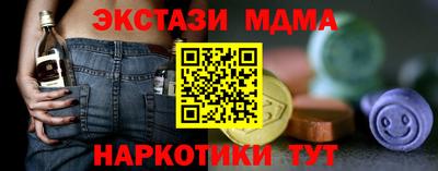 ALPHA-PVP Балахна