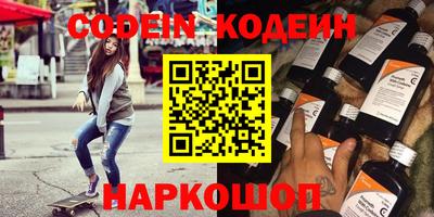 прущий лед Балаково