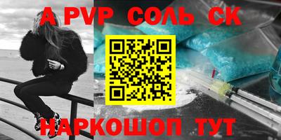 амфетамин Бузулук