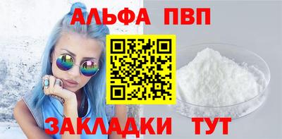 2c-b Балашиха