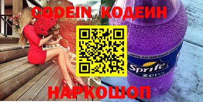 прущий лед Балаково