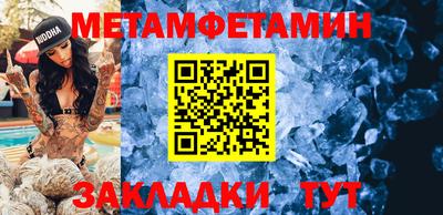 ALPHA-PVP Балахна