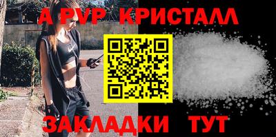 2c-b Балашиха