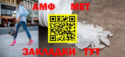 2c-b Балашиха
