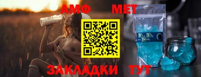 2c-b Балашиха