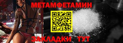 ALPHA-PVP Балахна