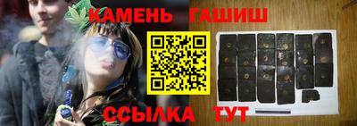 прущий лед Балаково
