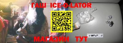 прущий лед Балаково
