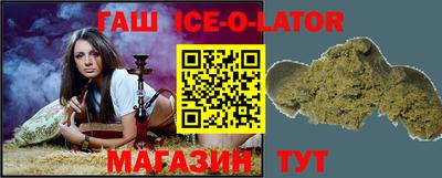 прущий лед Балаково