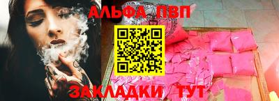 2c-b Балашиха