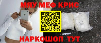 ALPHA-PVP Балахна