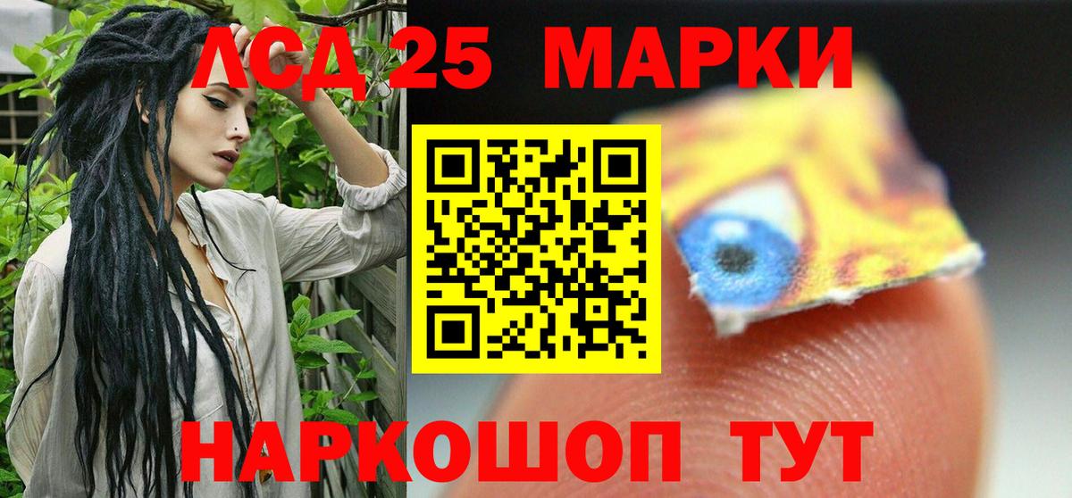 LSD-25 экстази ecstasy  Вход с VPN  LSD-25 экстази ecstasy  Дивногорск 