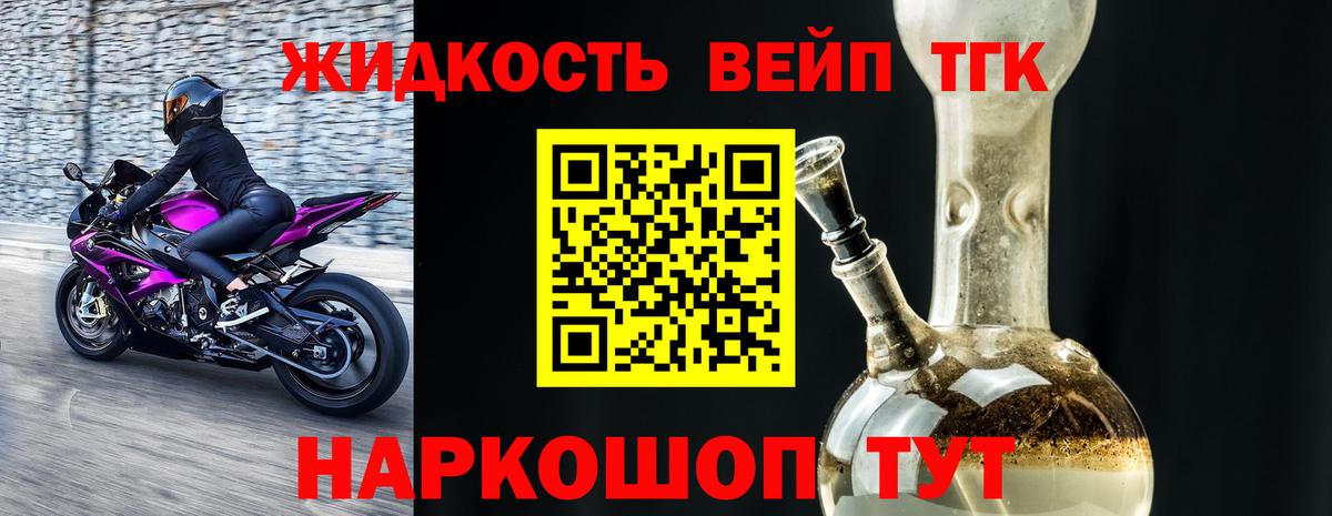 ТГК концентрат Дивногорск