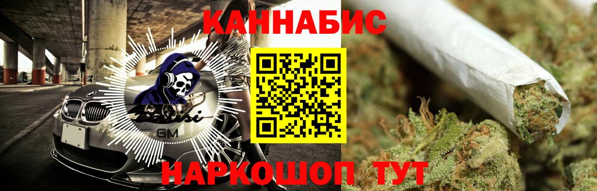 Бошки марихуана White Widow  Конопля Amnesia  Бошки марихуана конопля  Вход с VPN  Дивногорск 